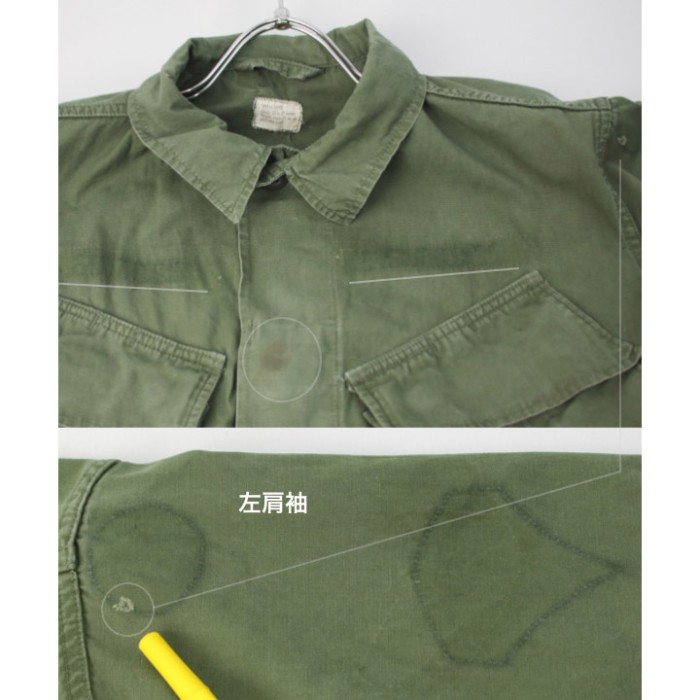 米軍　ジャングルファティーグ シャツジャケット ノンリップ  3rd 半袖 SL [9017750] | Vintage.City 古着屋、古着コーデ情報を発信