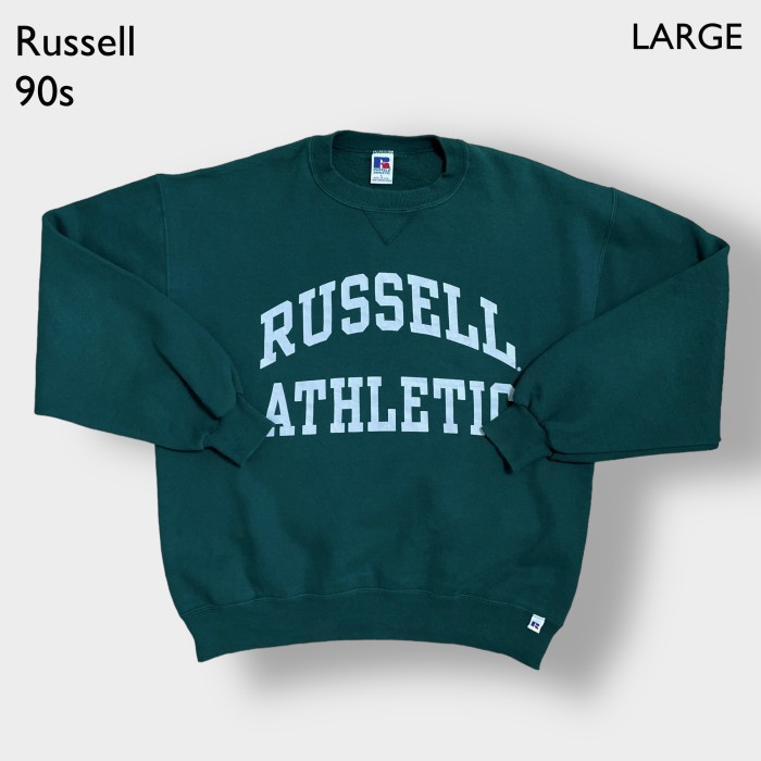 90s USA製 Russel Athletic Vintage Sweat