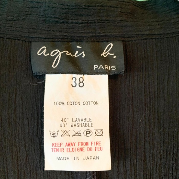 agnes b. デザインジャケット | Vintage.City 古着屋、古着コーデ情報を発信