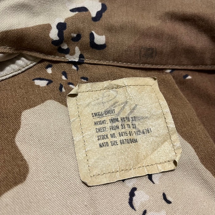 【Vintage】U.S.ARMY ミリタリージャケット 6C チョコチップカモ | Vintage.City 古着屋、古着コーデ情報を発信