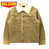 Big John ボアトラッカージャケット L ベージュ コーデュロイ 90年代 日本製 | Vintage.City 古着屋、古着コーデ情報を発信