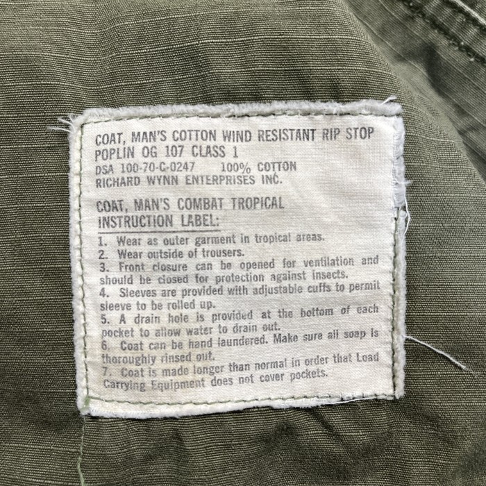 ②70’s 5th U.S.ARMY Jungle Fatigue Jacket ジャングルファティーグジャケット 2396003 | Vintage.City 古着屋、古着コーデ情報を発信
