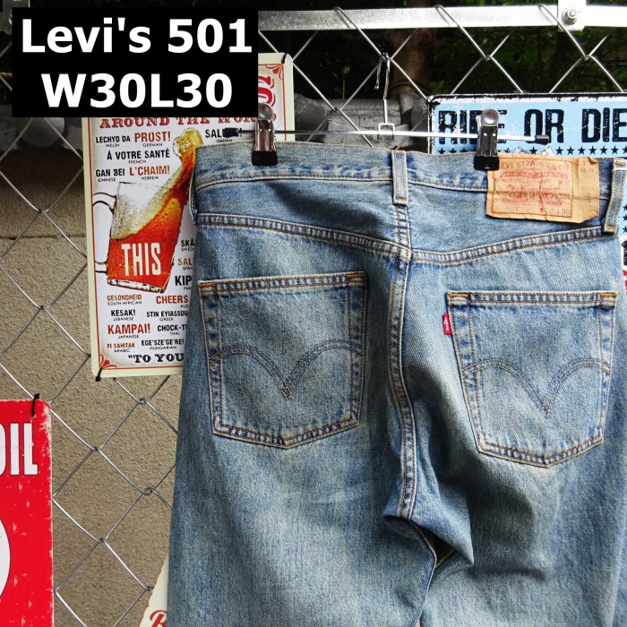 リーバイス 501 デニム W30L30 ブルー ロング丈 ボタンフライ 革タグ 8452 | Vintage.City 古着屋、古着コーデ情報を発信
