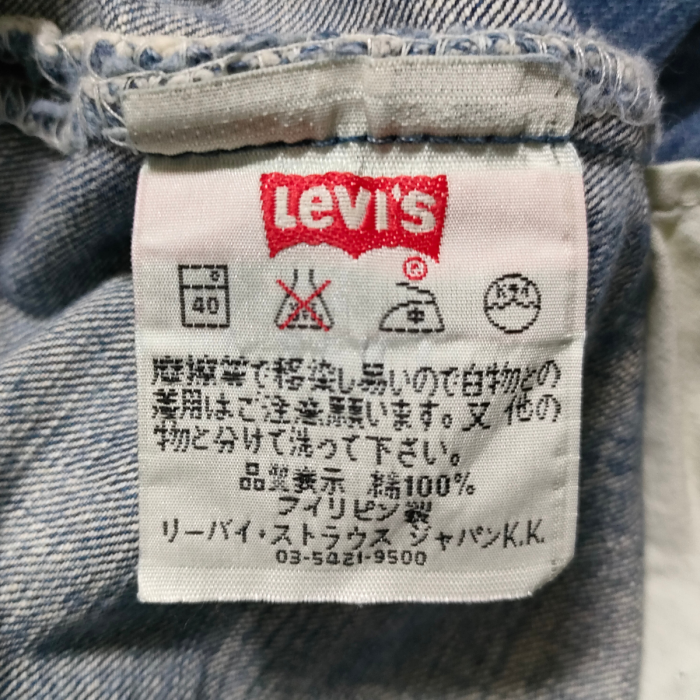[30インチ] Levi's501（国内物）：リーバイス５０１ | Vintage.City 古着屋、古着コーデ情報を発信