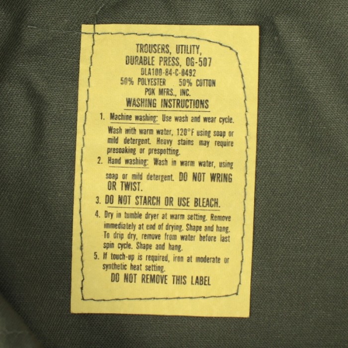ユーティリティ ベイカーパンツ　DURA 米軍　84年 実物 W31.5L33　 [9018265] | Vintage.City 古着屋、古着コーデ情報を発信