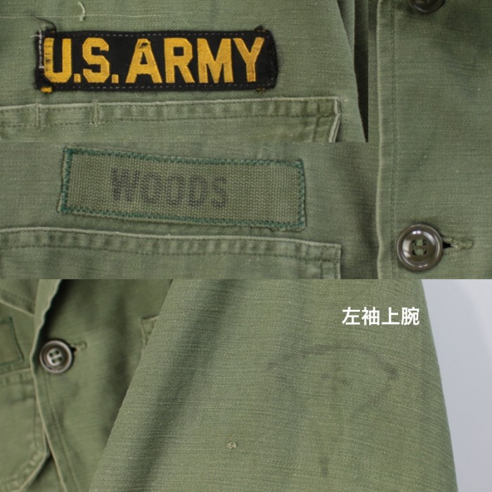 米軍 コットン ユーティティシャツジャケット 筒袖 15.1/2x33 63年 実物　ミリタリーシャツ [9018270] | Vintage.City 古着屋、古着コーデ情報を発信
