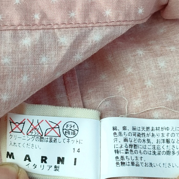 【00s】美品マルニMARNIY2Kオールドアーカイブシャツ 38 | Vintage.City 古着屋、古着コーデ情報を発信