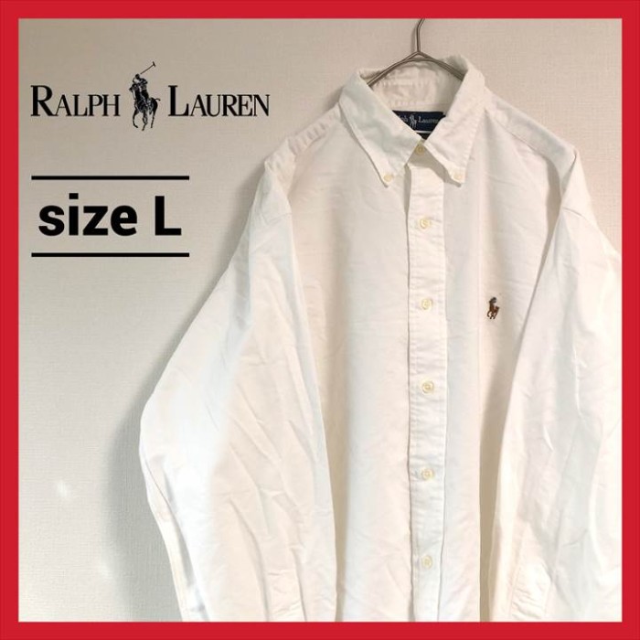 ラルフローレン 長袖ボタンダウンシャツ　BD　ホワイト白　Lサイズ　刺繍ロゴ