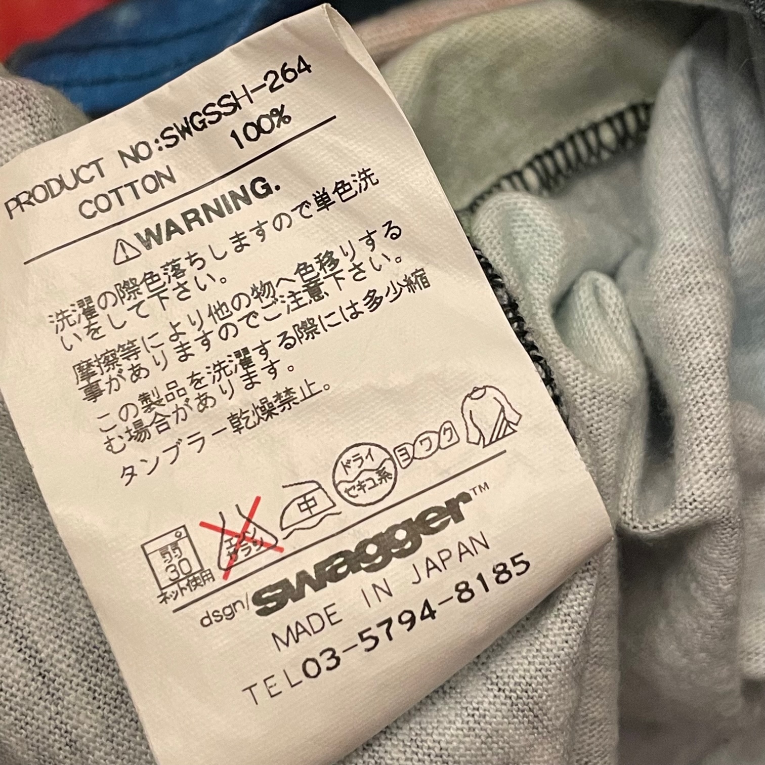 swagger 激レア 希少 Tシャツ