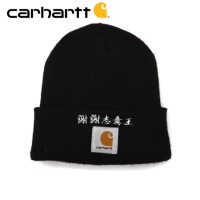 Carhartt × shei shei co.LTD ビーニー ニット帽 FREE ブラック ウール カナダ製 | Vintage.City 古着屋、古着コーデ情報を発信