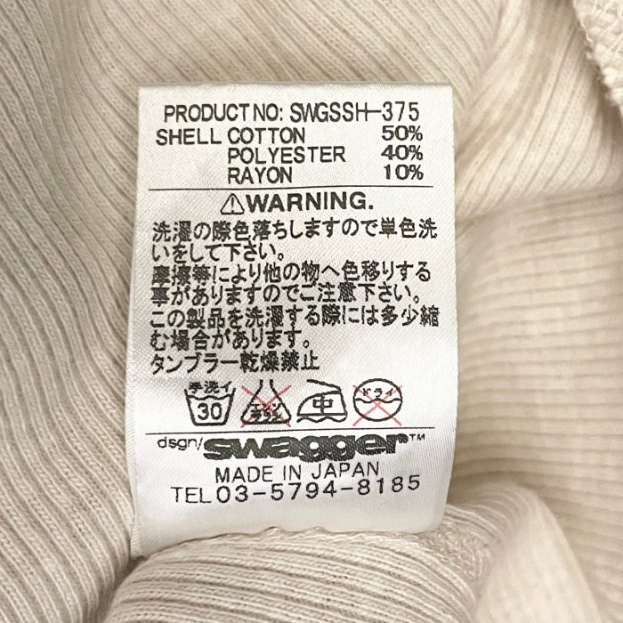MADE IN JAPAN製 SWAGGER ヘンリーネックニットTシャツ アイボリー Lサイズ | Vintage.City 古着屋、古着コーデ情報を発信