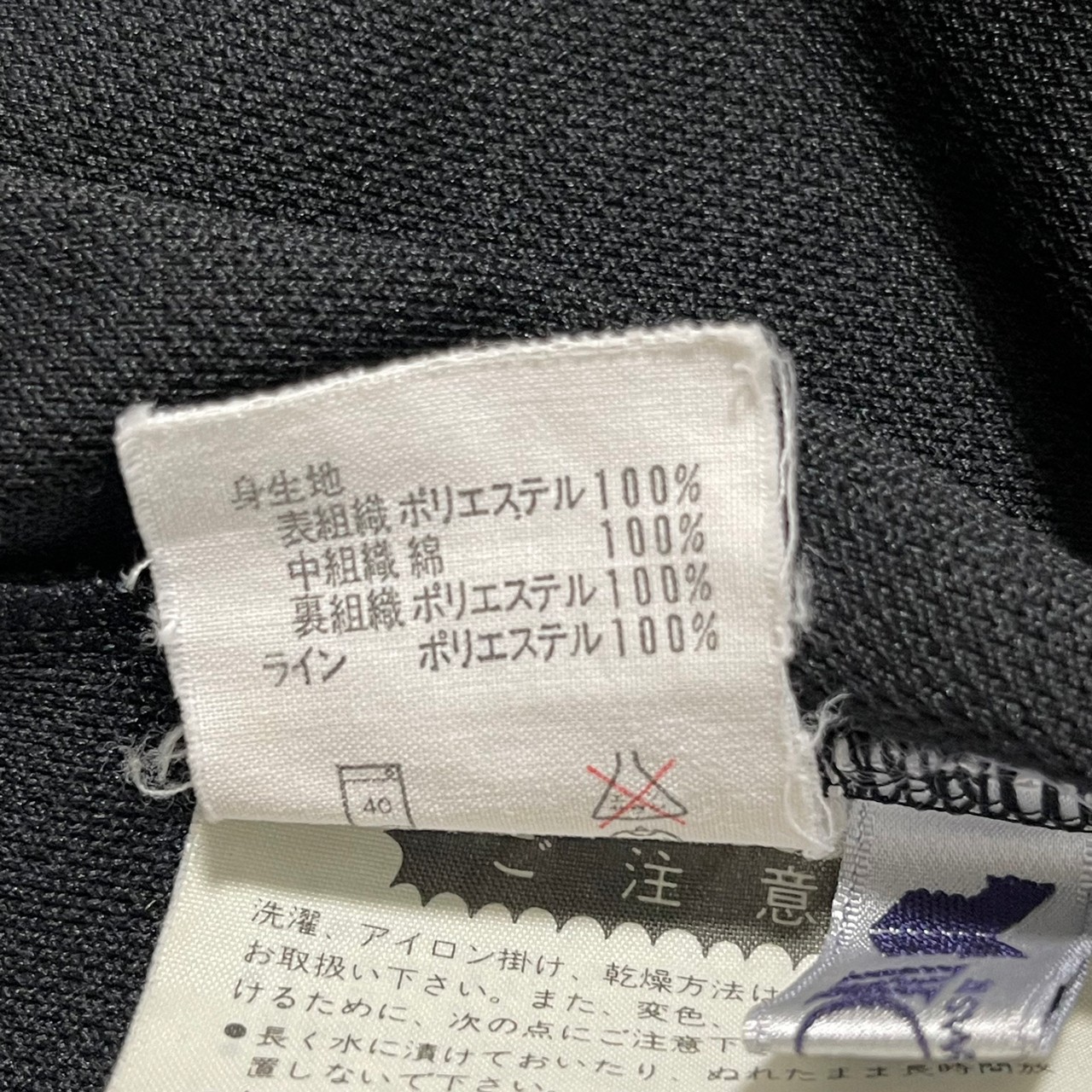 adidas アディダス トラックジャケット 刺繍ロゴ デサント社製