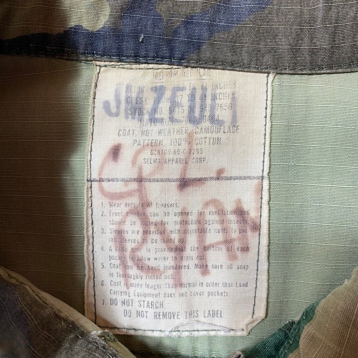 80s USMC ミリタリージャケット M-R カモフラ | Vintage.City 古着屋、古着コーデ情報を発信