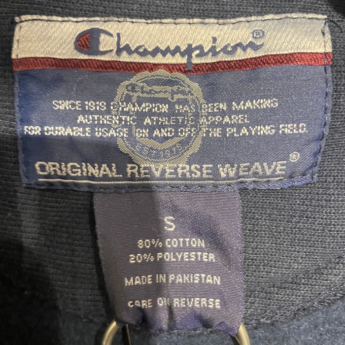 00's Champion Reverse Weave Sweat チャンピオン スウェット トレーナー プルオーバー ビンテージスウェット メンズ 海外輸入 | Vintage.City Vintage Shops, Vintage Fashion Trends