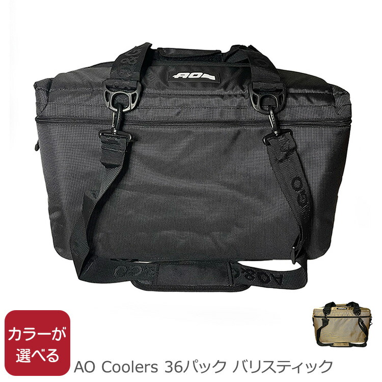 エーオークーラーズ 36パック バリスティック ソフトクーラー AO Coolers