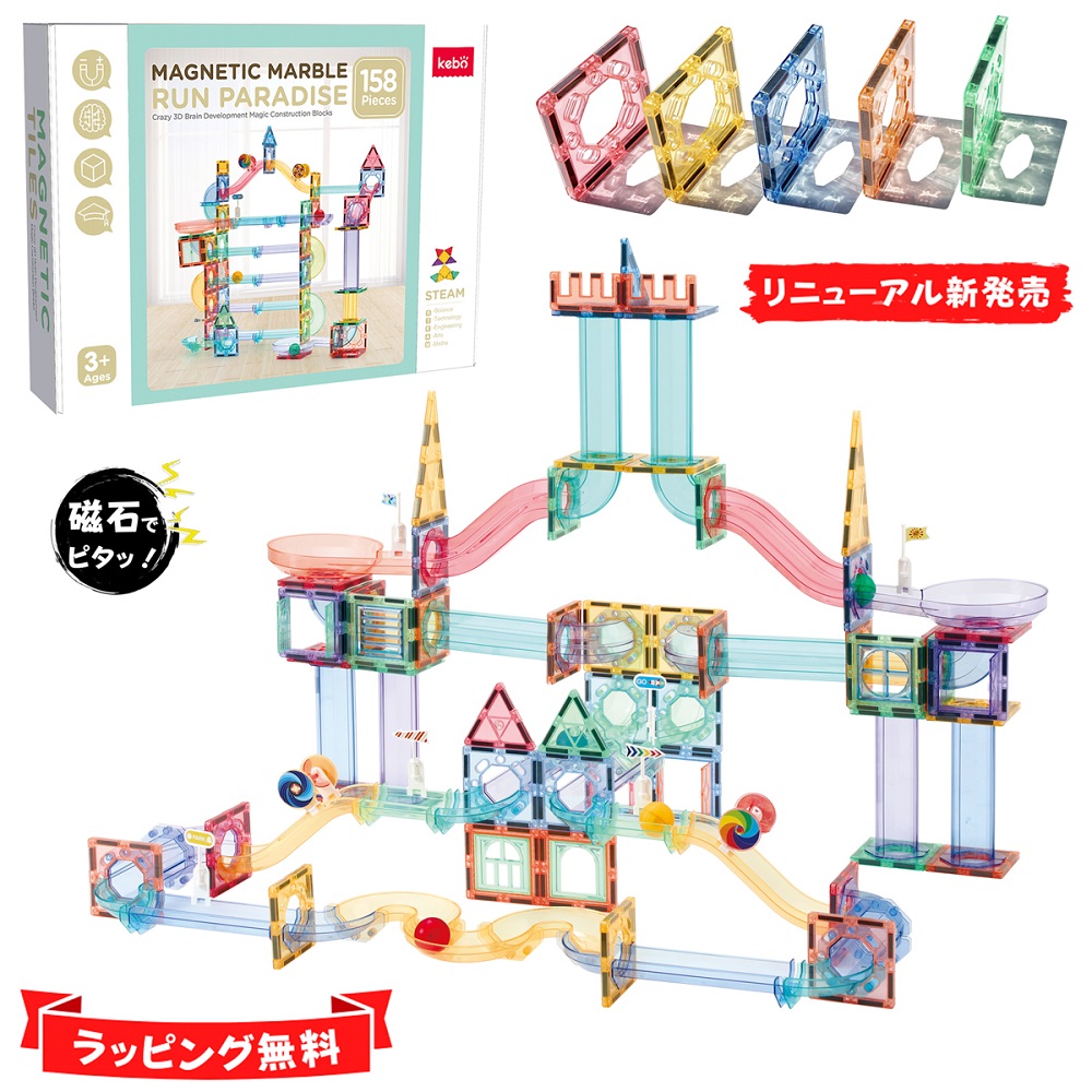知育玩具 : 木のおもちゃ・知育玩具tanoshimu