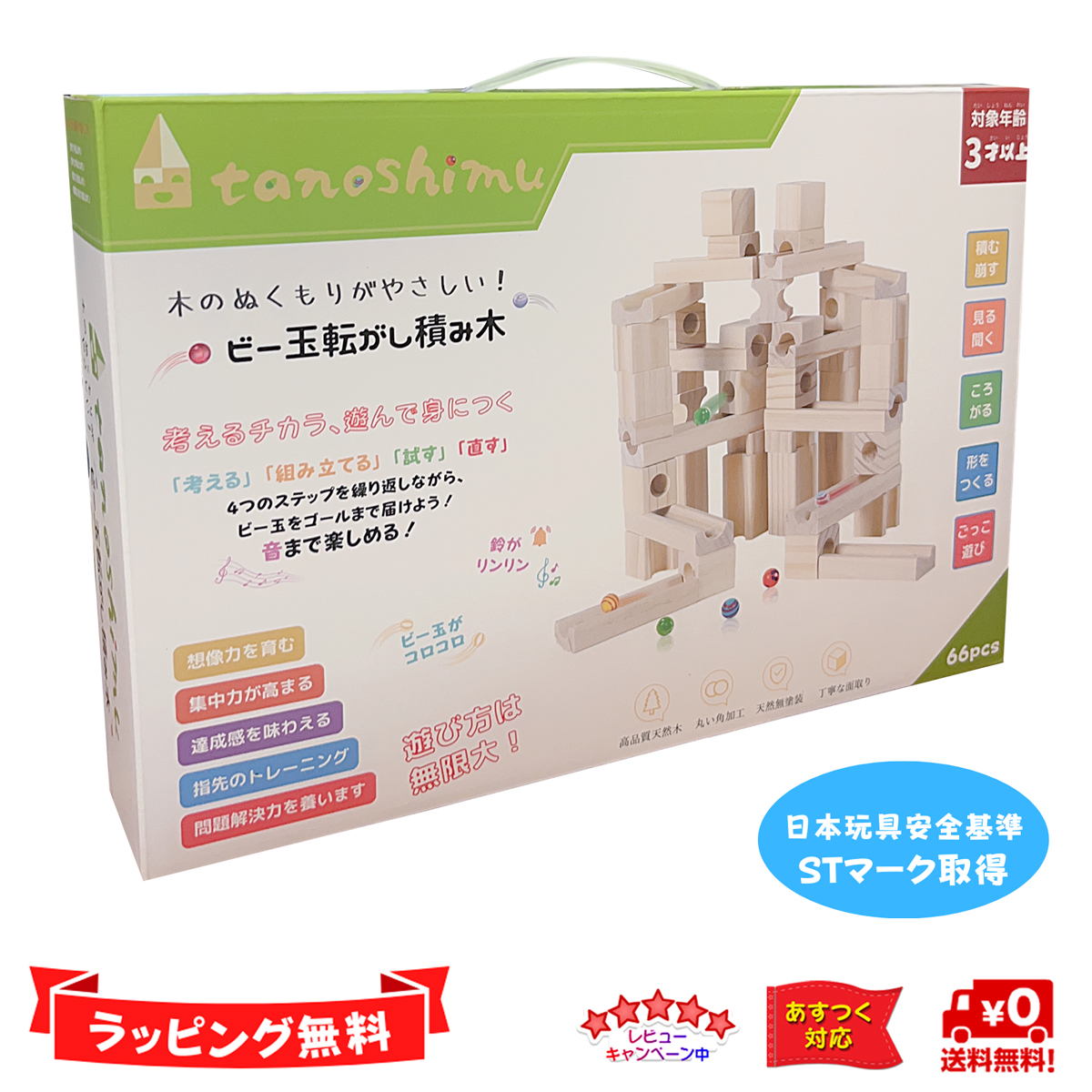 知育玩具 積み木 クリスマス プレゼント レゴ互換 ブロック 立体パズル