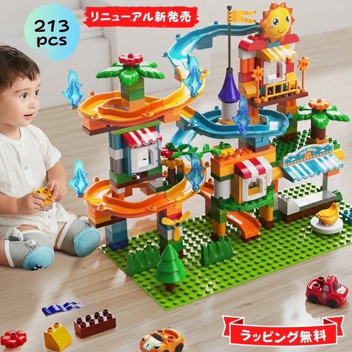 知育玩具 : 木のおもちゃ・知育玩具tanoshimu