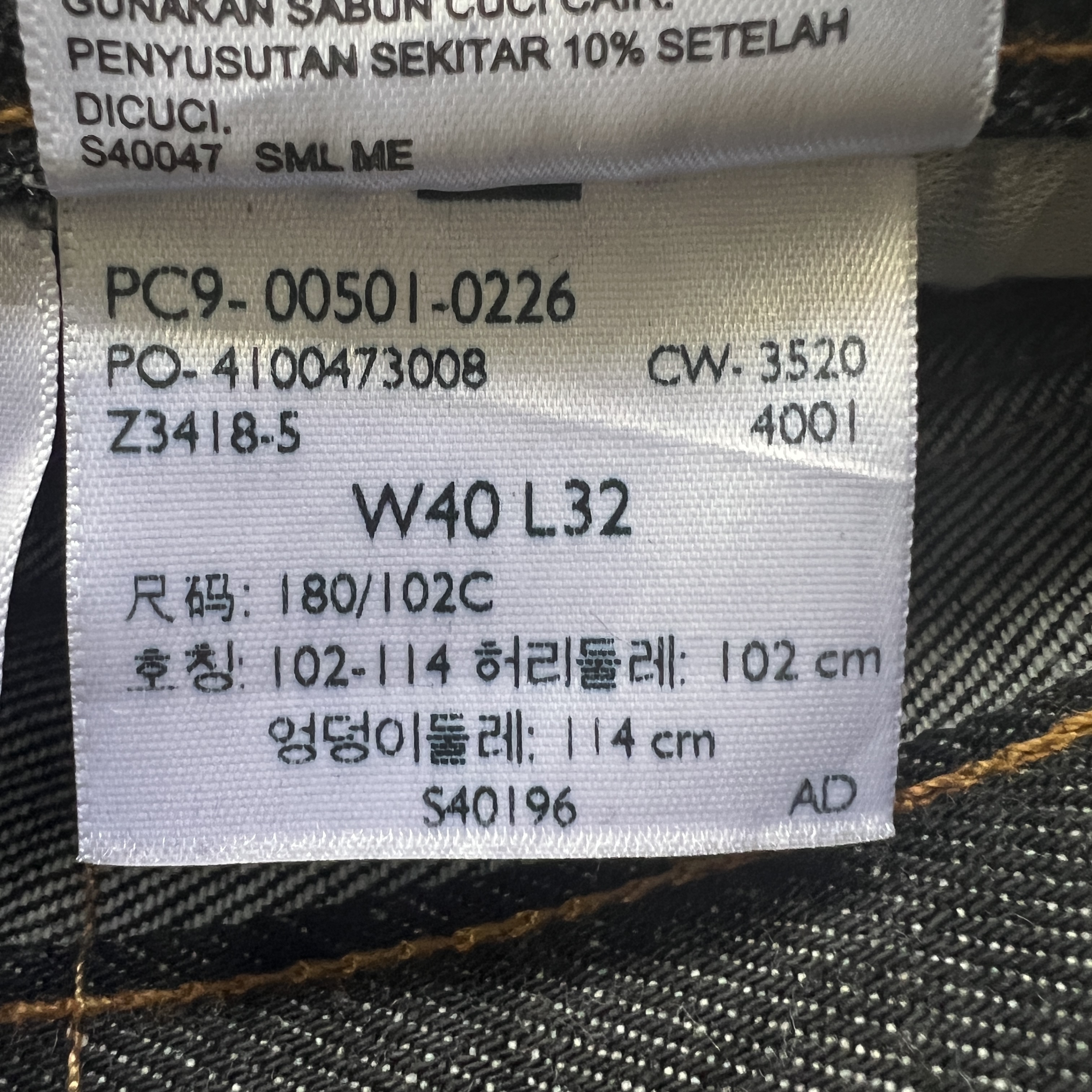Levi's501 リーバイス501 ブラックデニム ジーパン パンツ 40×32