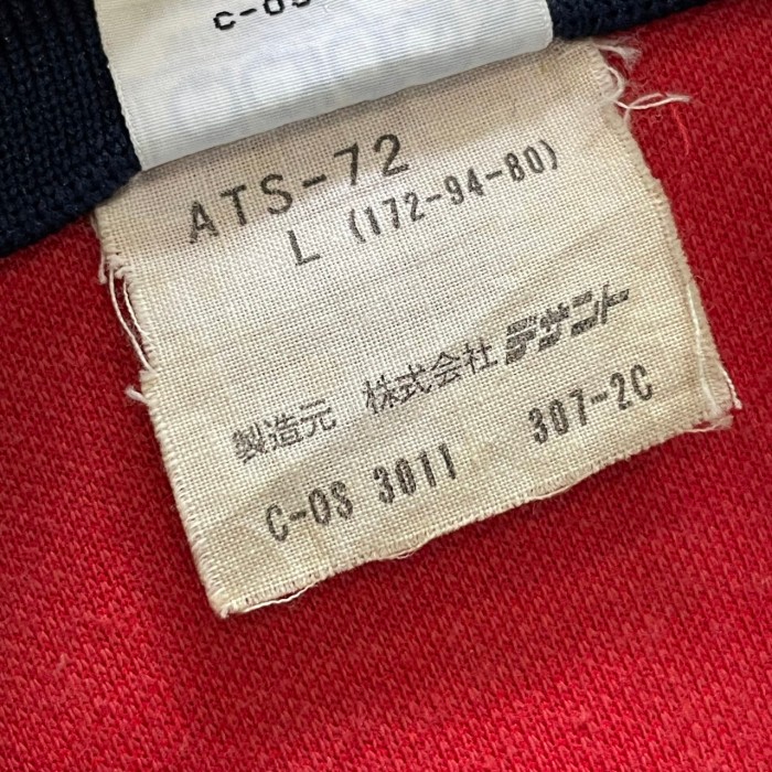 1970's adidas / track jacket #D163 | Vintage.City 古着屋、古着コーデ情報を発信