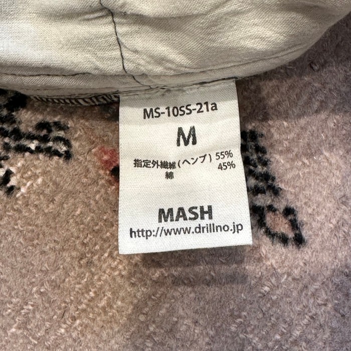 MASH マッシュ コットンヘンプパンツ | Vintage.City 古着屋、古着コーデ情報を発信