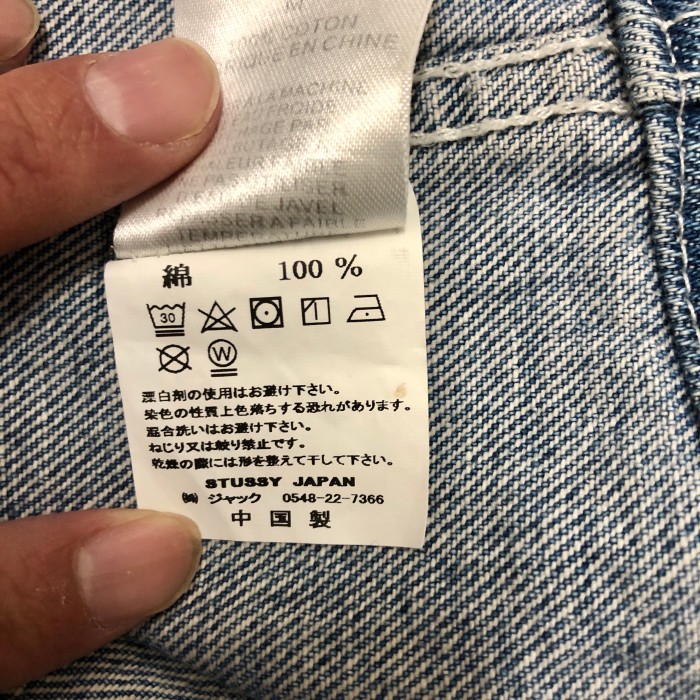 90s old stussy denim jacket coveralls帰宅後追加いたします