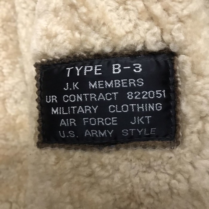 貴重なSサイズ 極上 米軍 USAF TYPE B-3 リアルムートン フライトジャケット ヴィンテージ 茶 羊革 ボマー B-6 ブラウン ミリタリー 36 | Vintage.City 古着屋、古着コーデ情報を発信