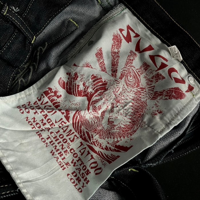 SUGOI JEANS スゴイジーンズ デニム 刺繍 龍 ドラゴン | Vintage.City 古着屋、古着コーデ情報を発信
