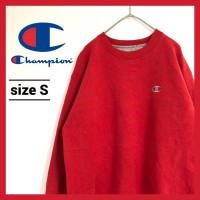 90s 古着 チャンピオン スウェットトレーナー 刺繍ロゴ レッド S | Vintage.City 古着屋、古着コーデ情報を発信