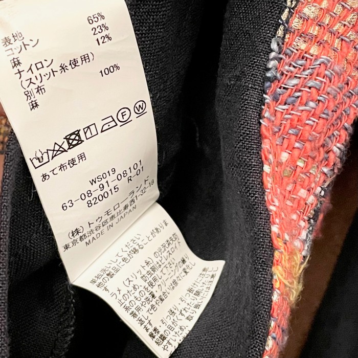 MADE IN JAPAN製 TOMORROWLAND 総柄ジャケット マルチカラー Sサイズ | Vintage.City 古着屋、古着コーデ情報を発信