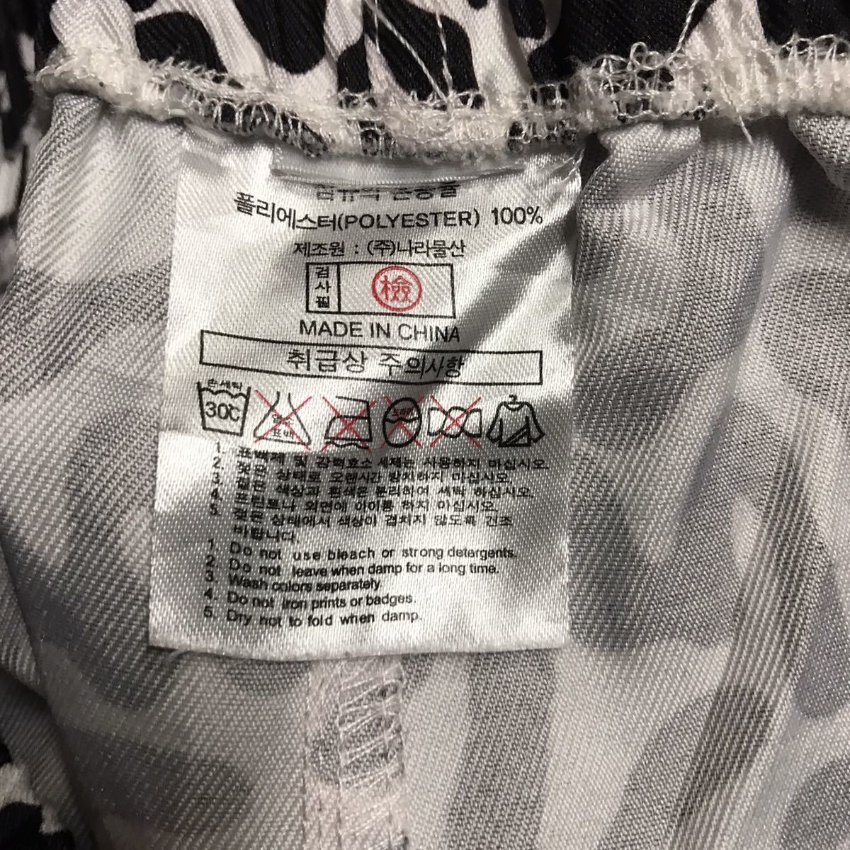 良品 90s KOREA Army 韓国軍 バクテリア カモ アメーバ パンツ 迷彩 