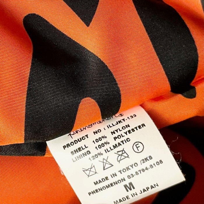 MADE IN JAPAN製 PHENOMENON 2008年モデル 中綿入りフライトジャケット ブラック Mサイズ | Vintage.City 古着屋、古着コーデ情報を発信