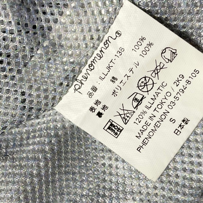 MADE IN JAPAN製 PHENOMENON 2009年モデル ケミカルウォッシュデニムMA-1ジャケット ライトインディゴ Sサイズ | Vintage.City 古着屋、古着コーデ情報を発信