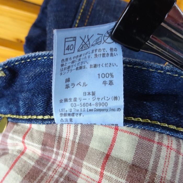 リー ペイントデニム サイズ30 ネイビー 日本製 ロング丈 シンプル 青 白 9340 | Vintage.City 古着屋、古着コーデ情報を発信