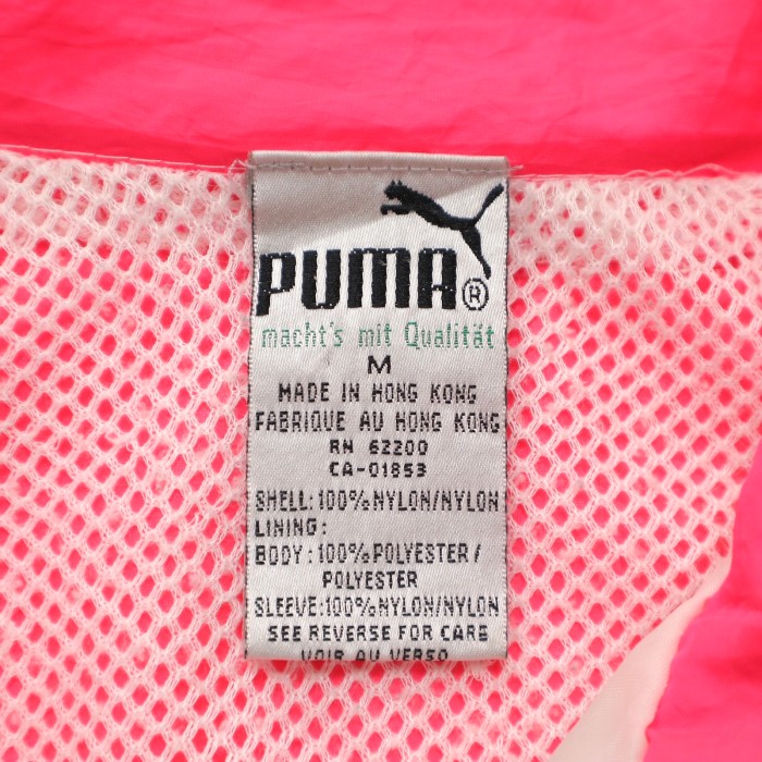 80s 90s PUMA マルチカラー ナイロンジャケット プーマ ブルゾン | Vintage.City 빈티지숍, 빈티지 코디 정보