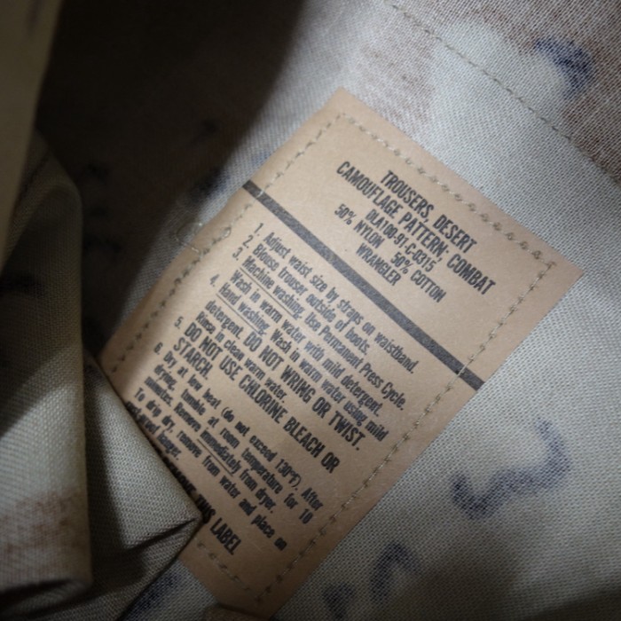 Vintage US ARMY BDU カーゴパンツ DEAD STOCK #2 | Vintage.City 古着屋、古着コーデ情報を発信