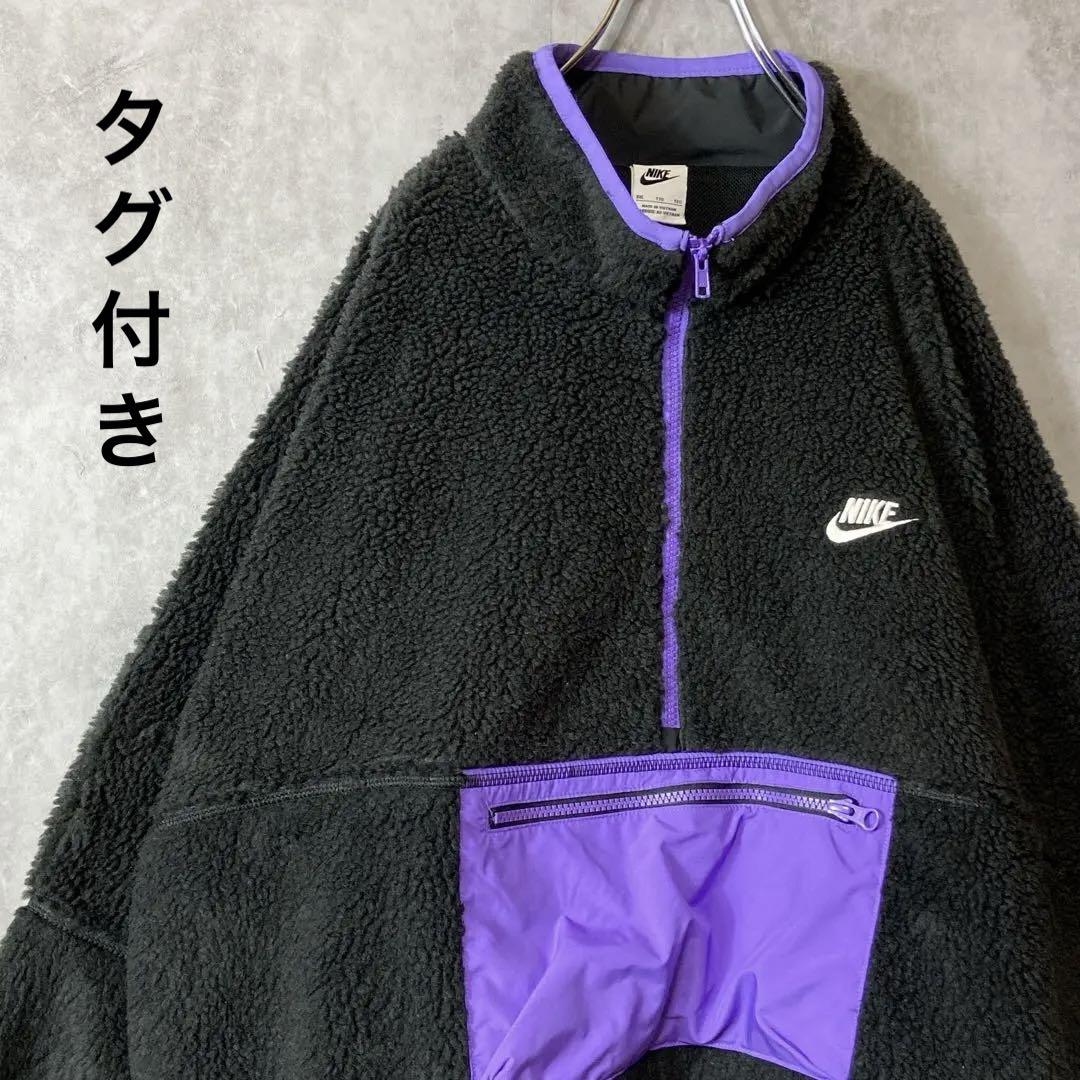 タグ付 NIKE halfzip boa jacket size XXL 配送A ナイキ ボア ...