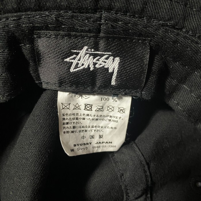 stussy　ステューシー　刺繍ストックロゴ　ブラック　バケットハット | Vintage.City 古着屋、古着コーデ情報を発信