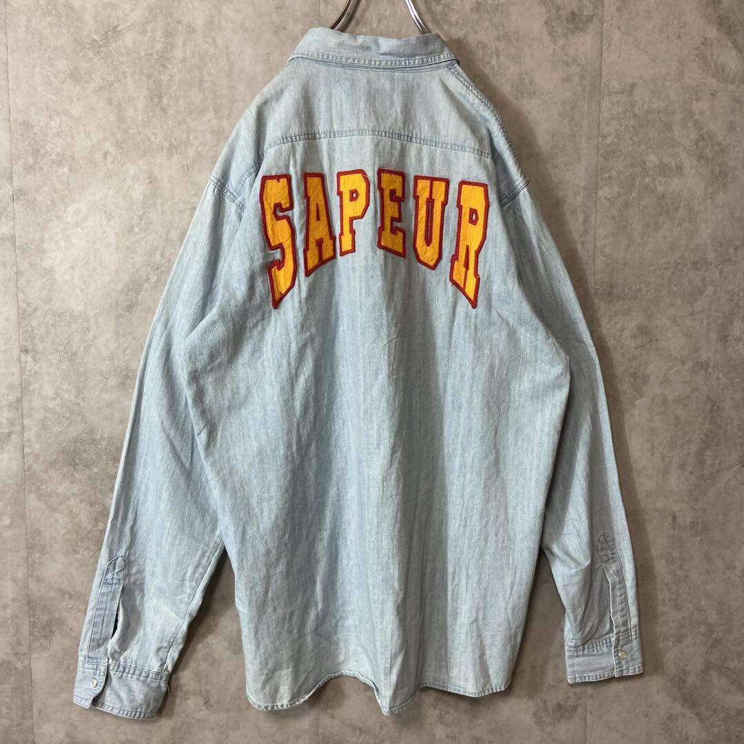 SAPEur pile denim shirt size XL 配送A サプール デニムシャツ パイル ...