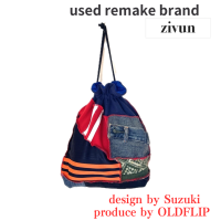 『zivun』remake pouch | Vintage.City 古着屋、古着コーデ情報を発信