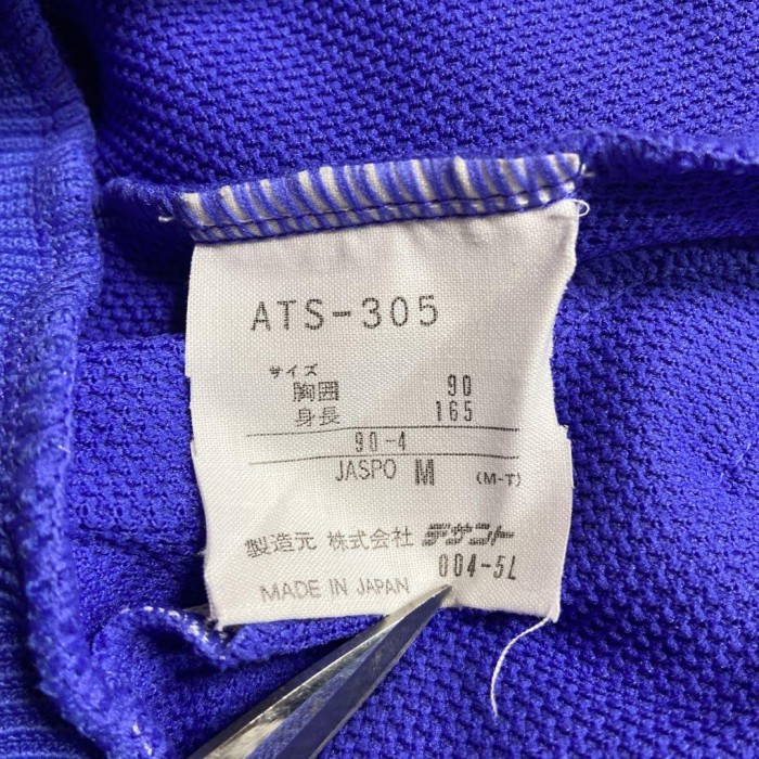 タグ付　adidas descent track jacket size M 配送A アディダス　トラックジャケット | Vintage.City 古着屋、古着コーデ情報を発信