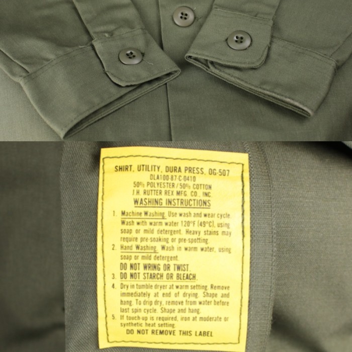 米軍 ユーティリティシャツ ポリコットン 87年 実物 デッドストック 14.1/2x33  [9018705] | Vintage.City 古着屋、古着コーデ情報を発信