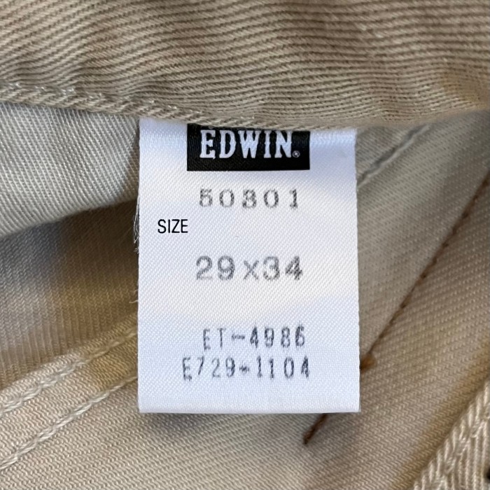 EDWIN 503 COLORS  pants | Vintage.City Vintage Shops, Vintage Fashion Trends