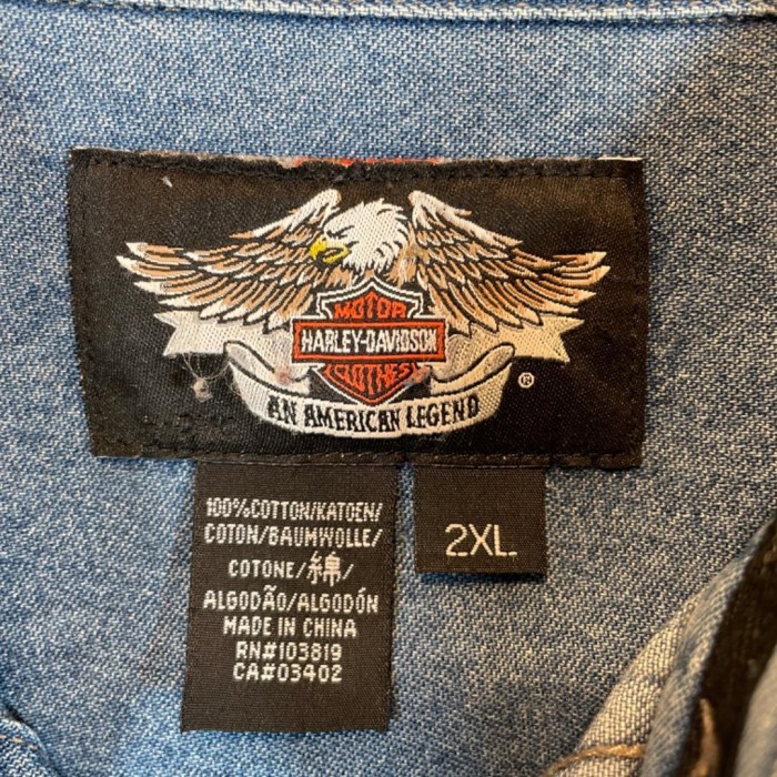 Harley-Davidson logo denim shirt size 2XL 配送C  ハーレーダビッドソン　ビッグ刺繍ロゴ　デニムシャツ | Vintage.City 빈티지숍, 빈티지 코디 정보