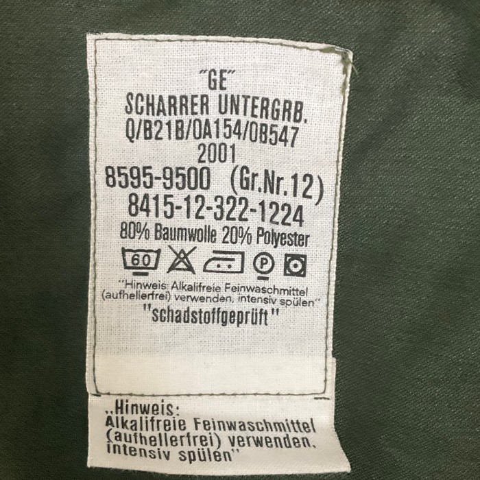 2001年納品 ドイツ軍実品 SCHARRER フレックカモ フィールドジャケット ジャーマンモッズパーカー 迷彩 ミリタリージャケット 古着 00年代 00s 【f240117017】 | Vintage.City 古着屋、古着コーデ情報を発信
