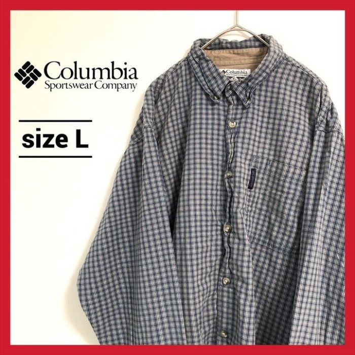 90s 古着 コロンビア 長袖シャツ チェックシャツ オーバーサイズ L | Vintage.City 古着屋、古着コーデ情報を発信