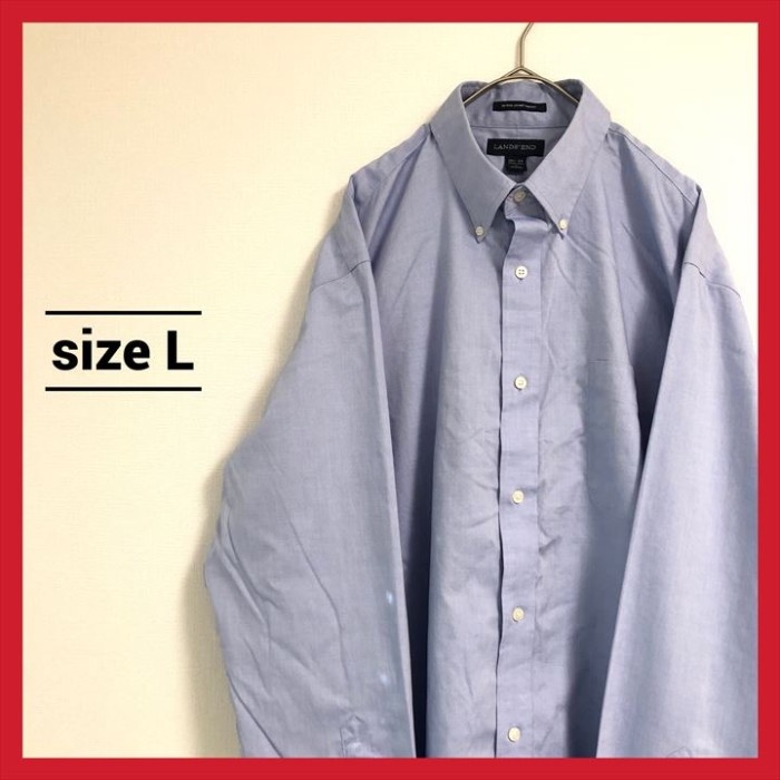 90s 古着 ノーブランド BDシャツ 青シャツ オーバーサイズ L | Vintage.City 古着屋、古着コーデ情報を発信