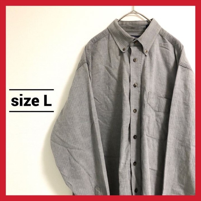 90s 古着 ノーブランド BDシャツ オーバーサイズ ゆるダボ L | Vintage.City 古着屋、古着コーデ情報を発信