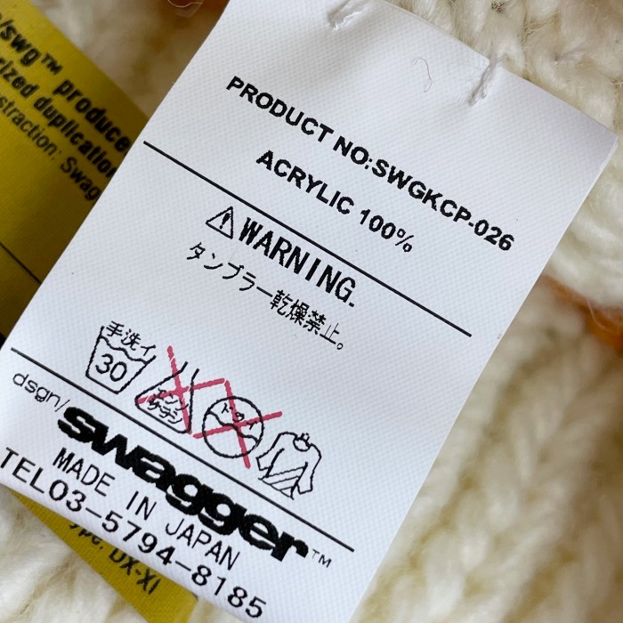 MADE IN JAPAN製 SWAGGER アクリルニット帽 ホワイト Fサイズ | Vintage.City 古着屋、古着コーデ情報を発信