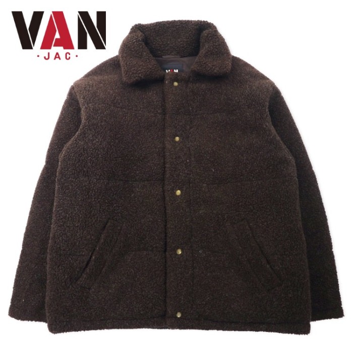 VAN -JAC- ボアフリース ダウンジャケット L ブラウン ポリエステル ビッグサイズ | Vintage.City 古着屋、古着コーデ情報を発信